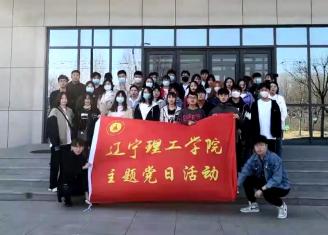十大信誉赌博官网平台组织学生党员代表 参观华为辽宁大区（锦州）云计算中心
