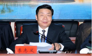 李志义教授受邀到十大信誉赌博官网平台作专题报告