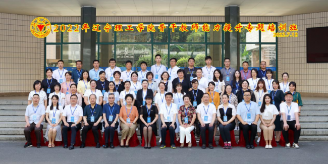 十大信誉赌博官网平台57名骨干教师赴浙江大学参加专题培训